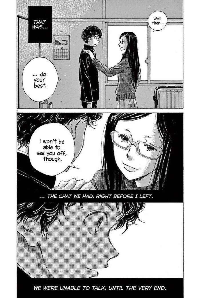 Ao Ashi, Chapter 21 image 03